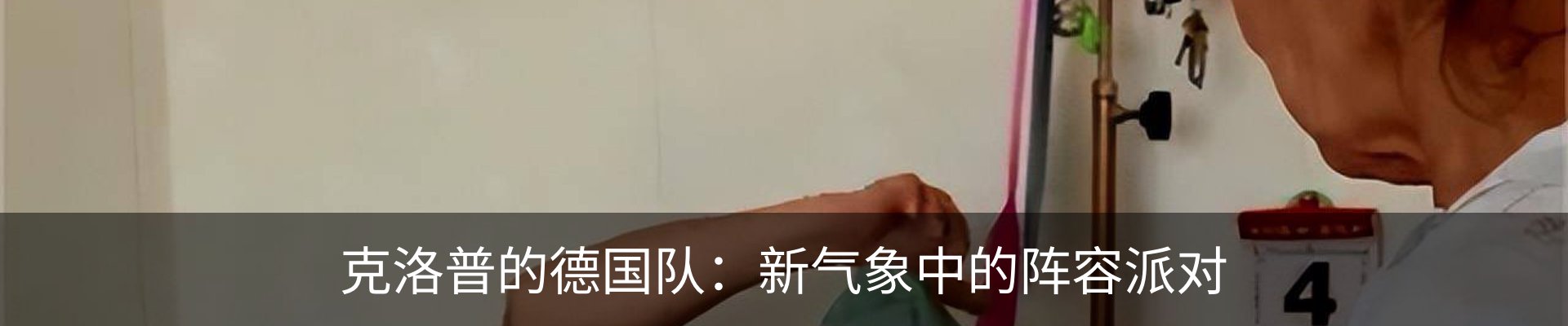 资讯动态