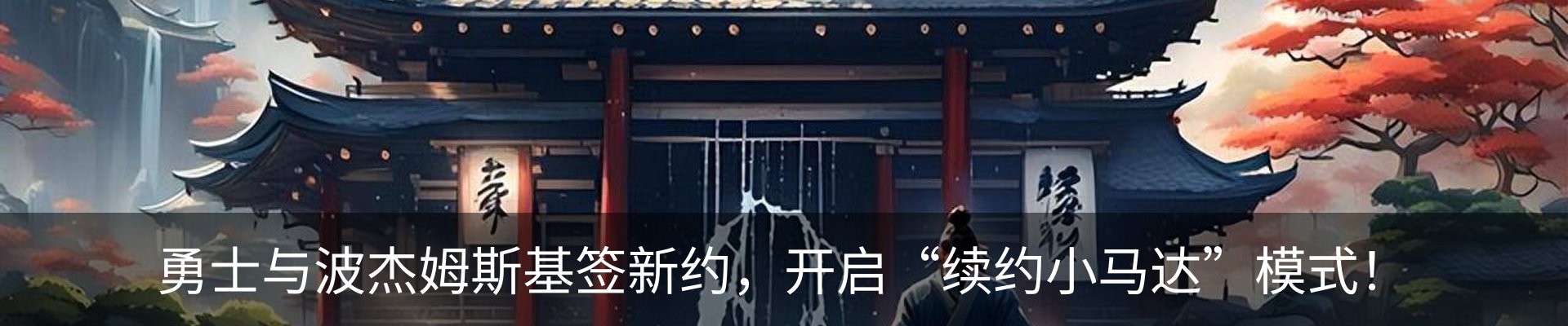 资讯动态